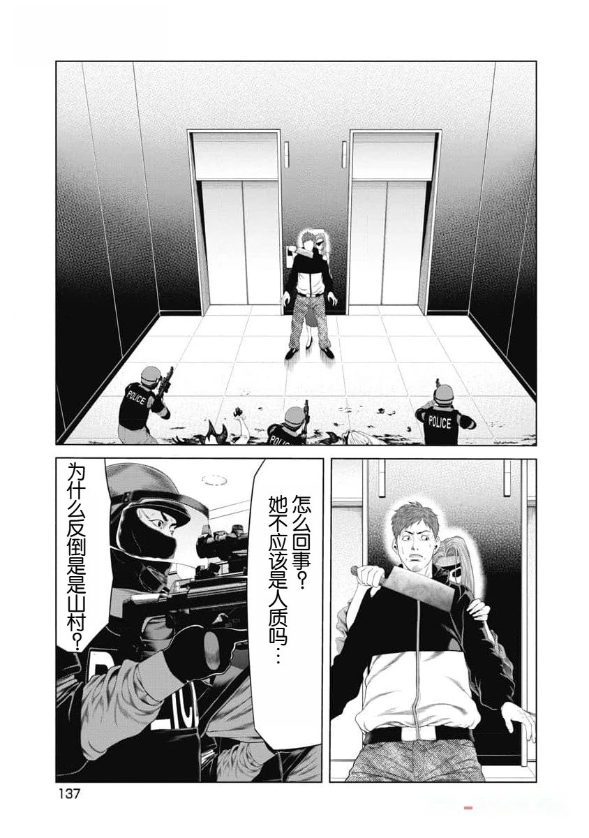 第44话