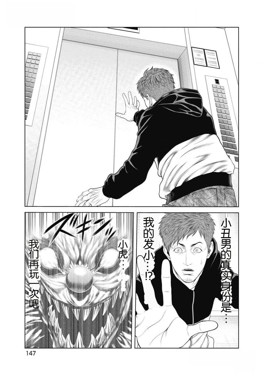第45话