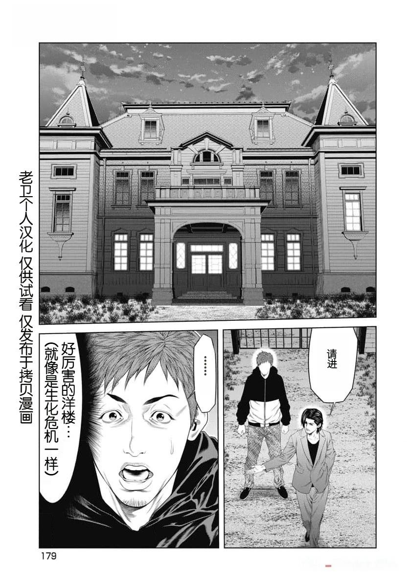 第46话