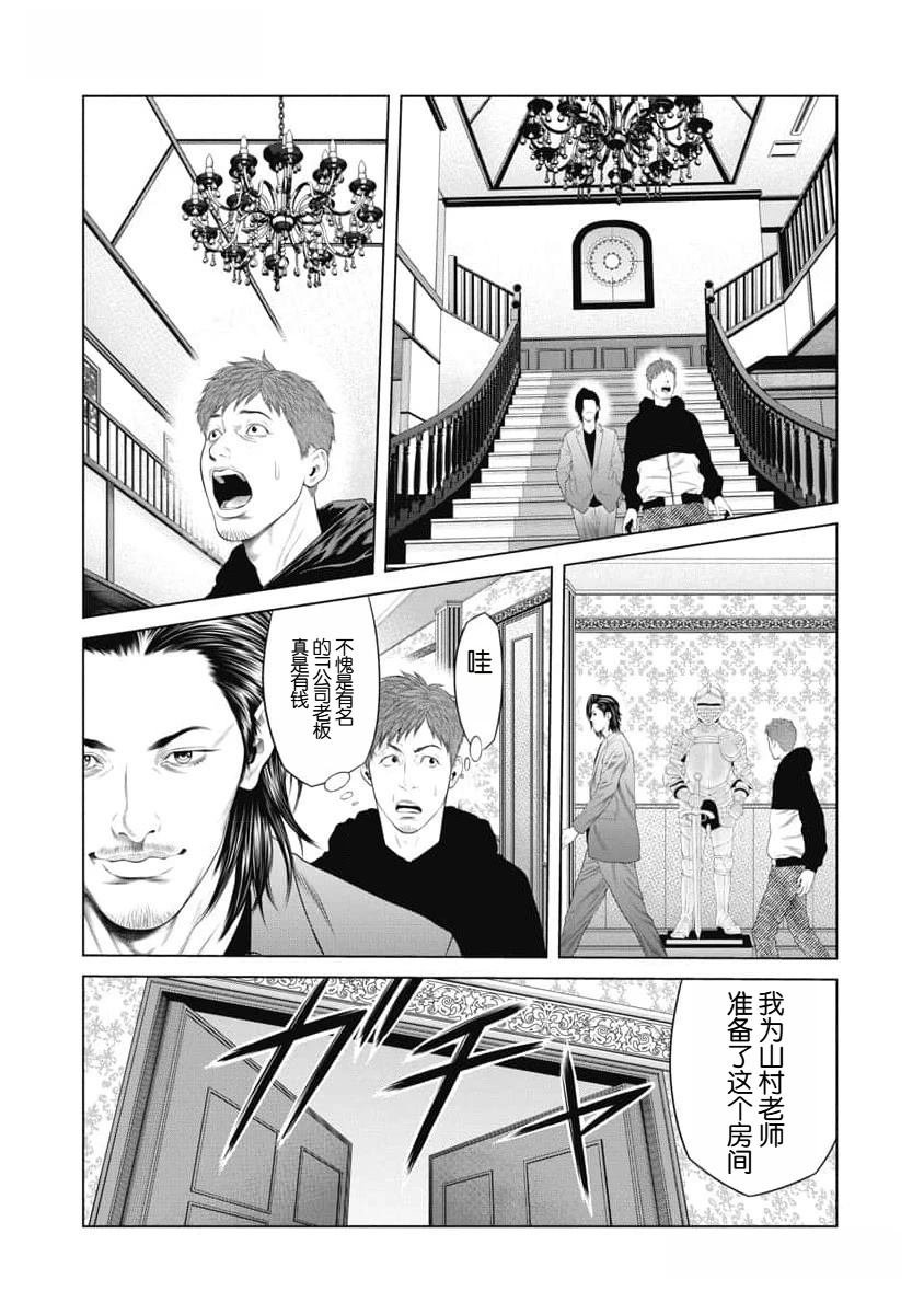第46话