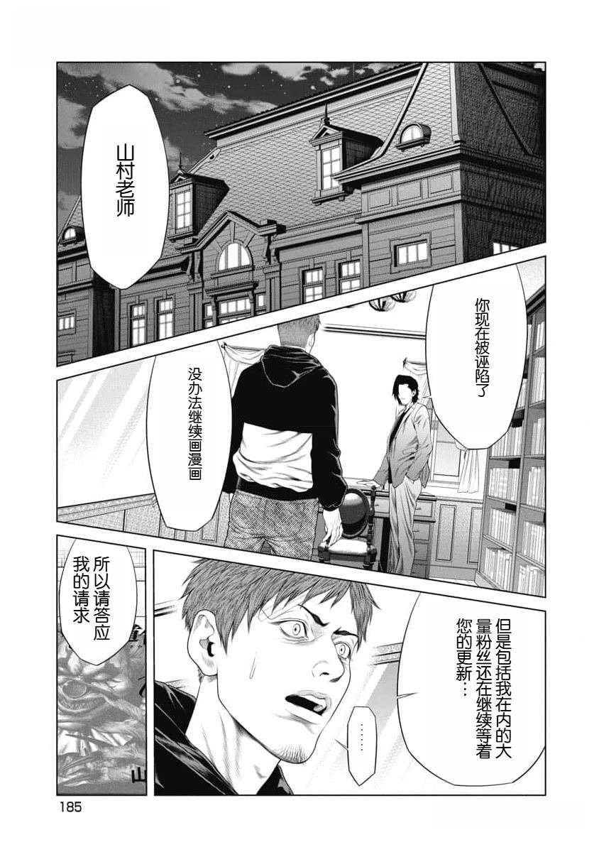 第47话