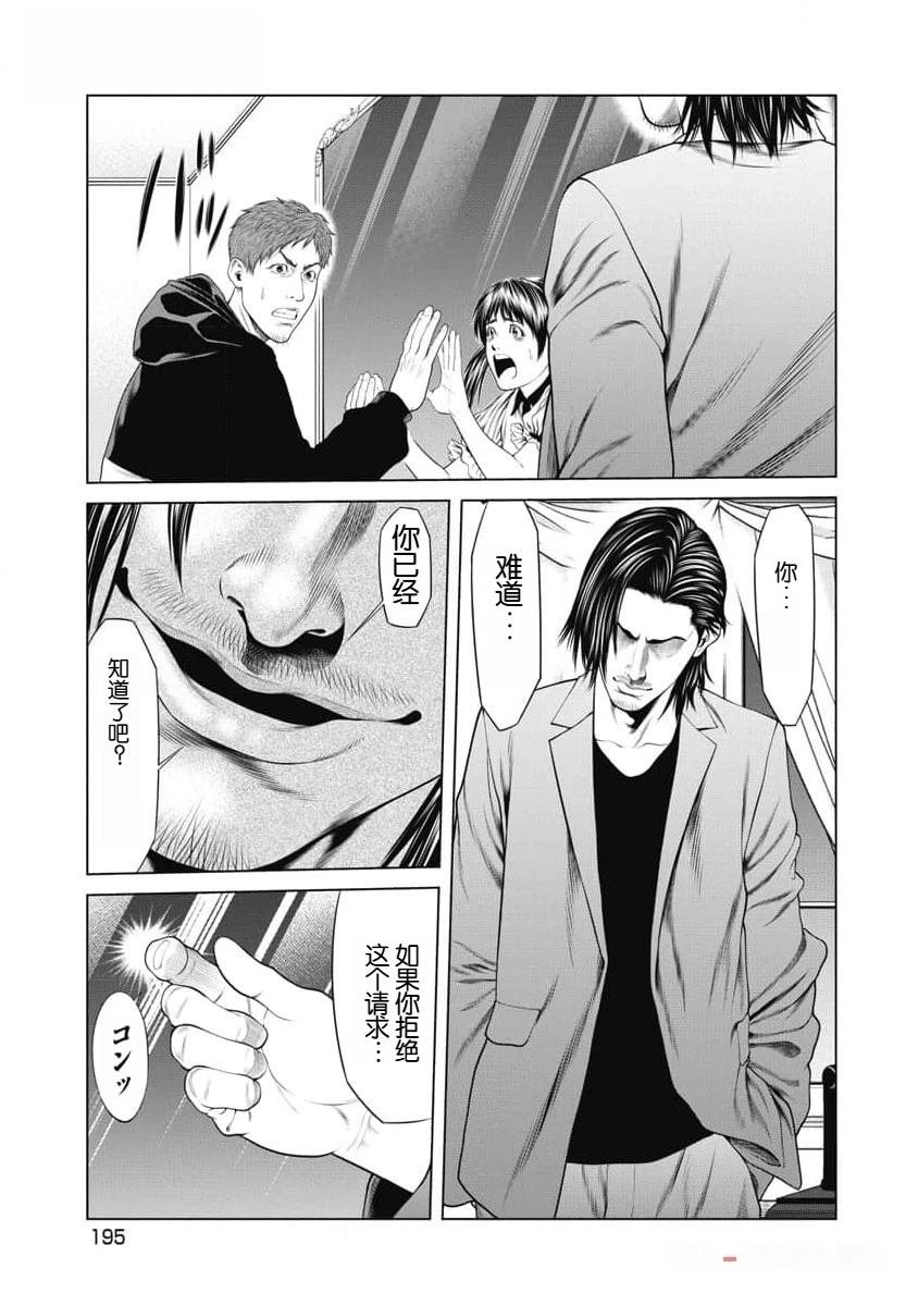 第47话
