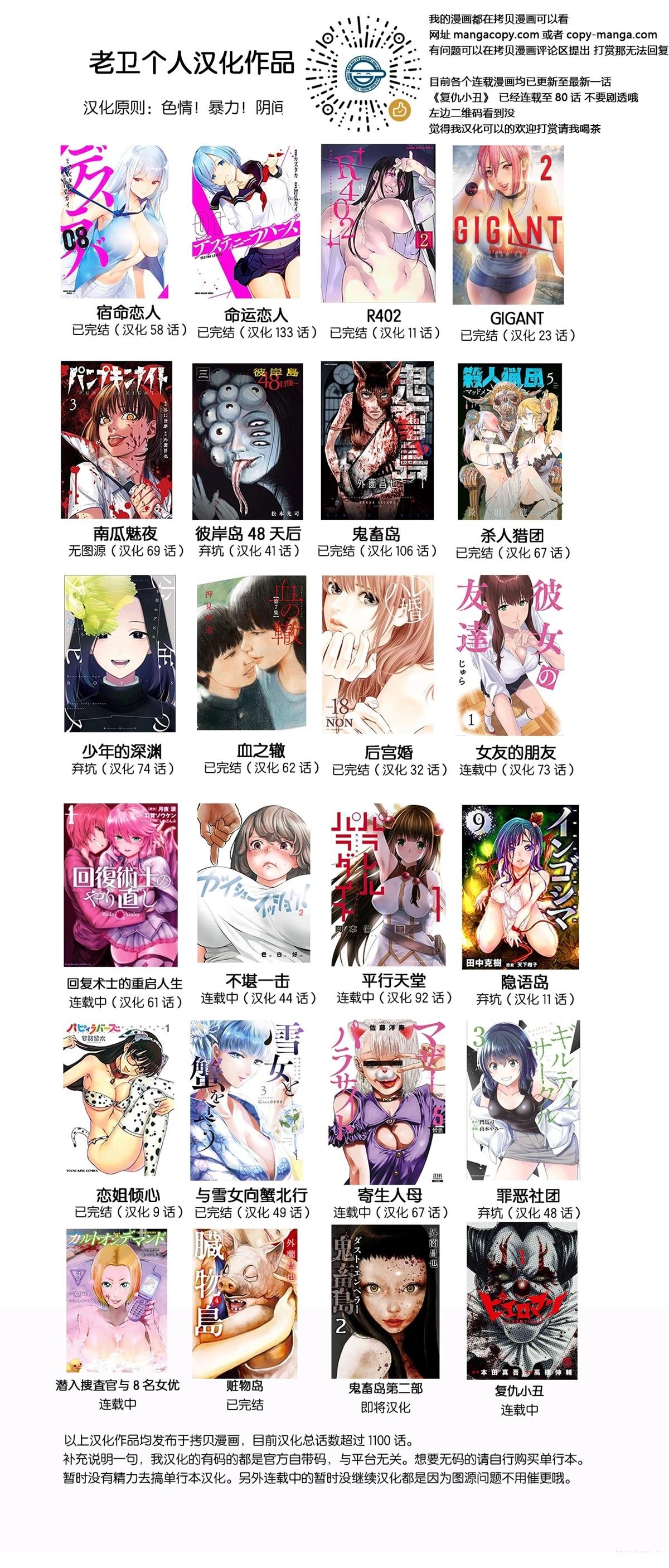 第47话