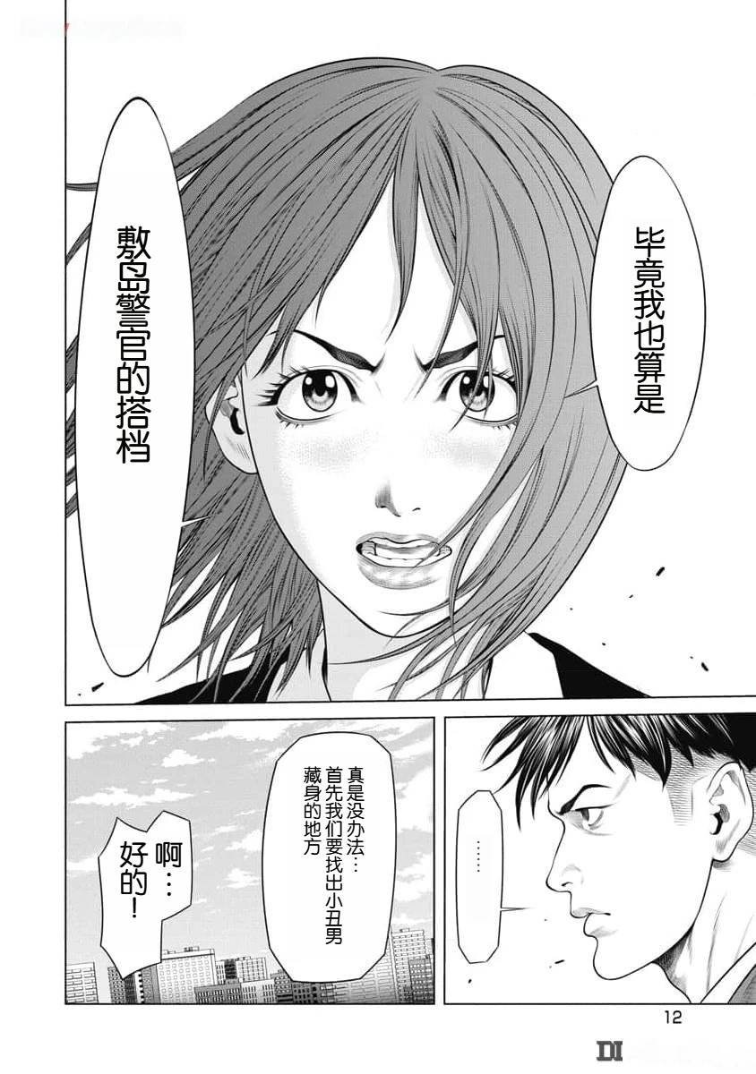 第48话