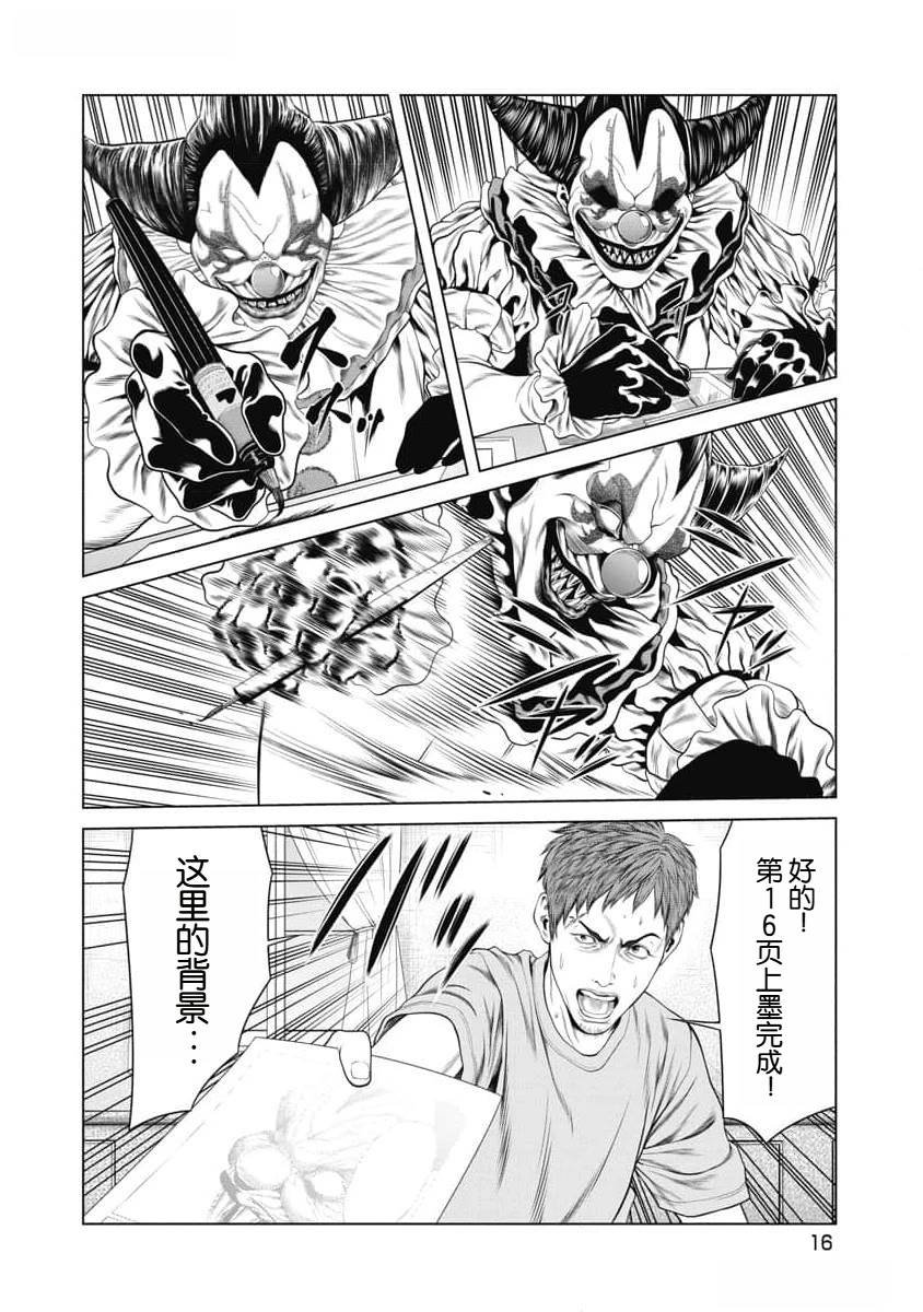 第48话