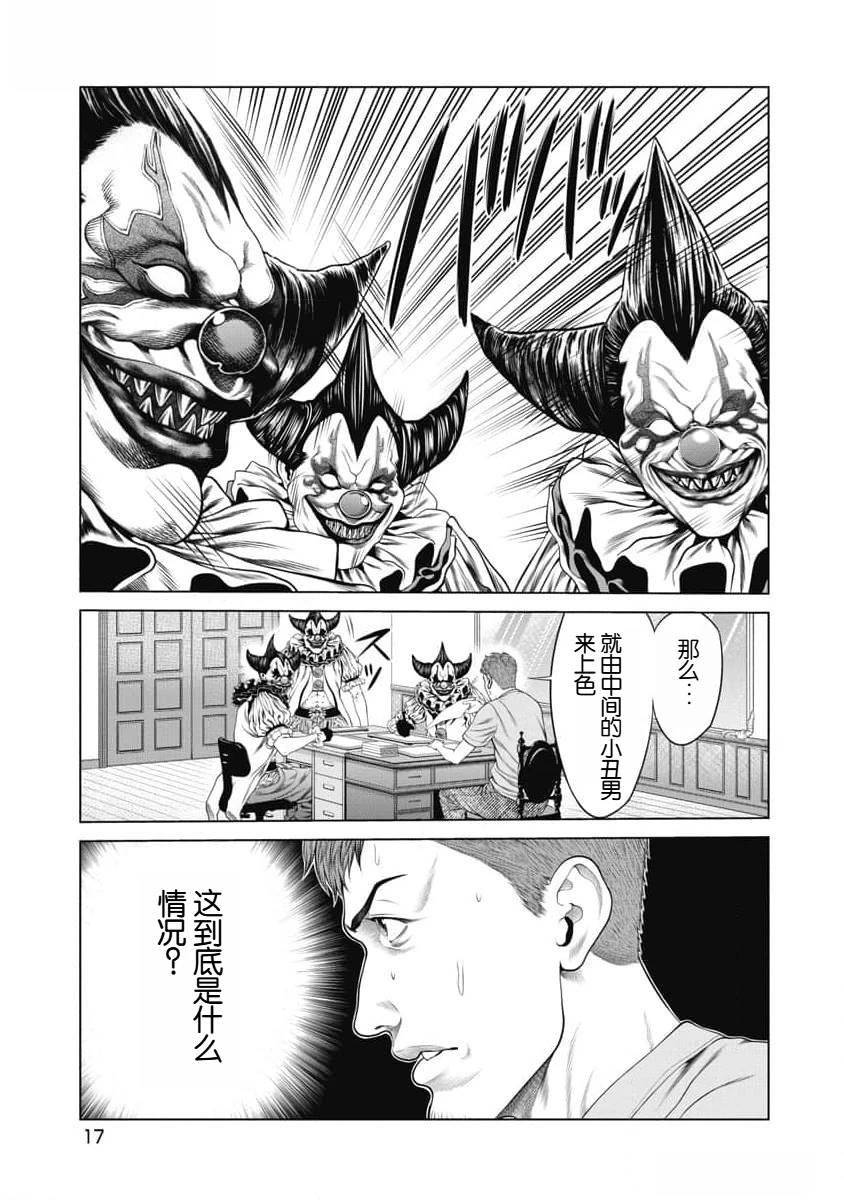第48话