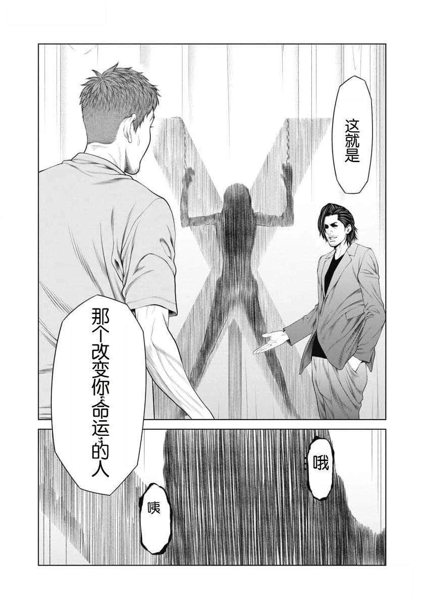第48话