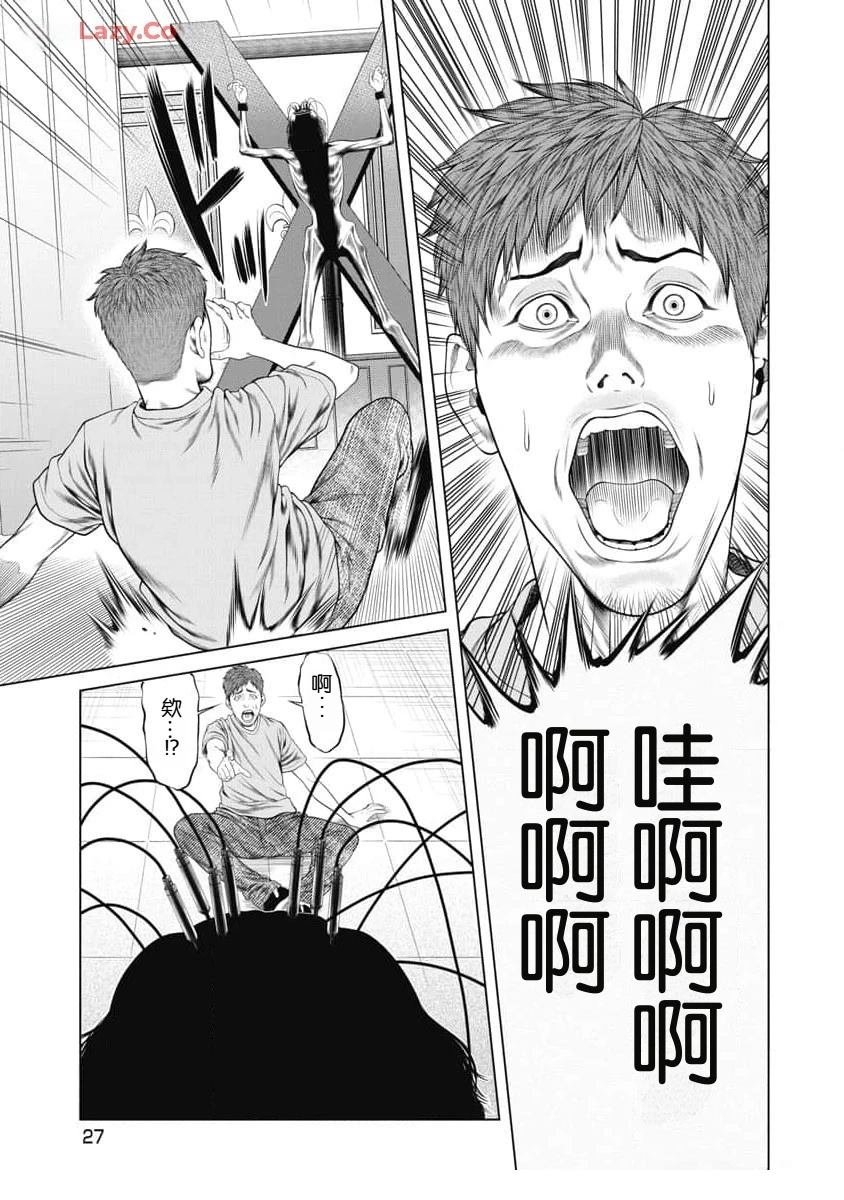 第49话