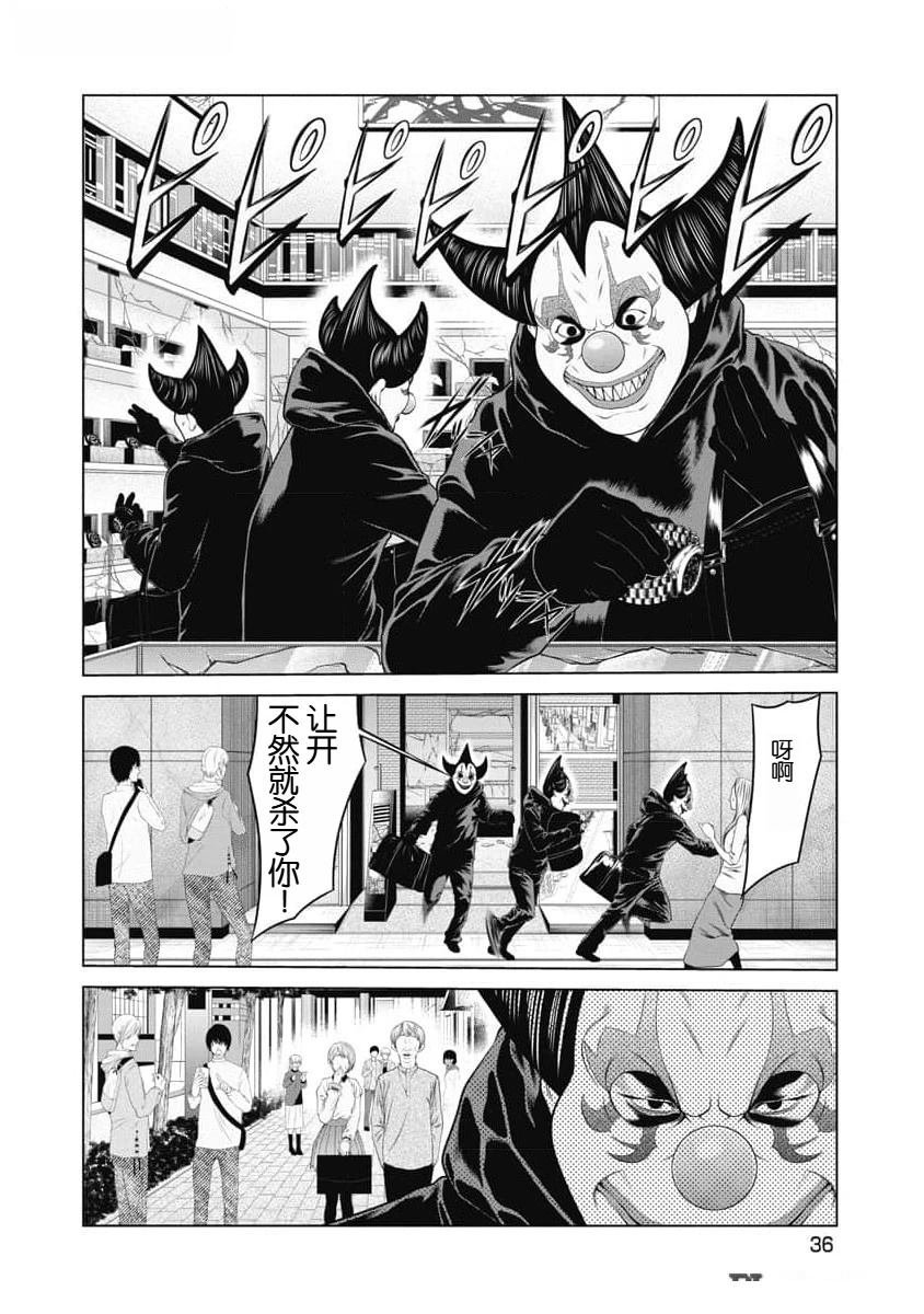 第49话