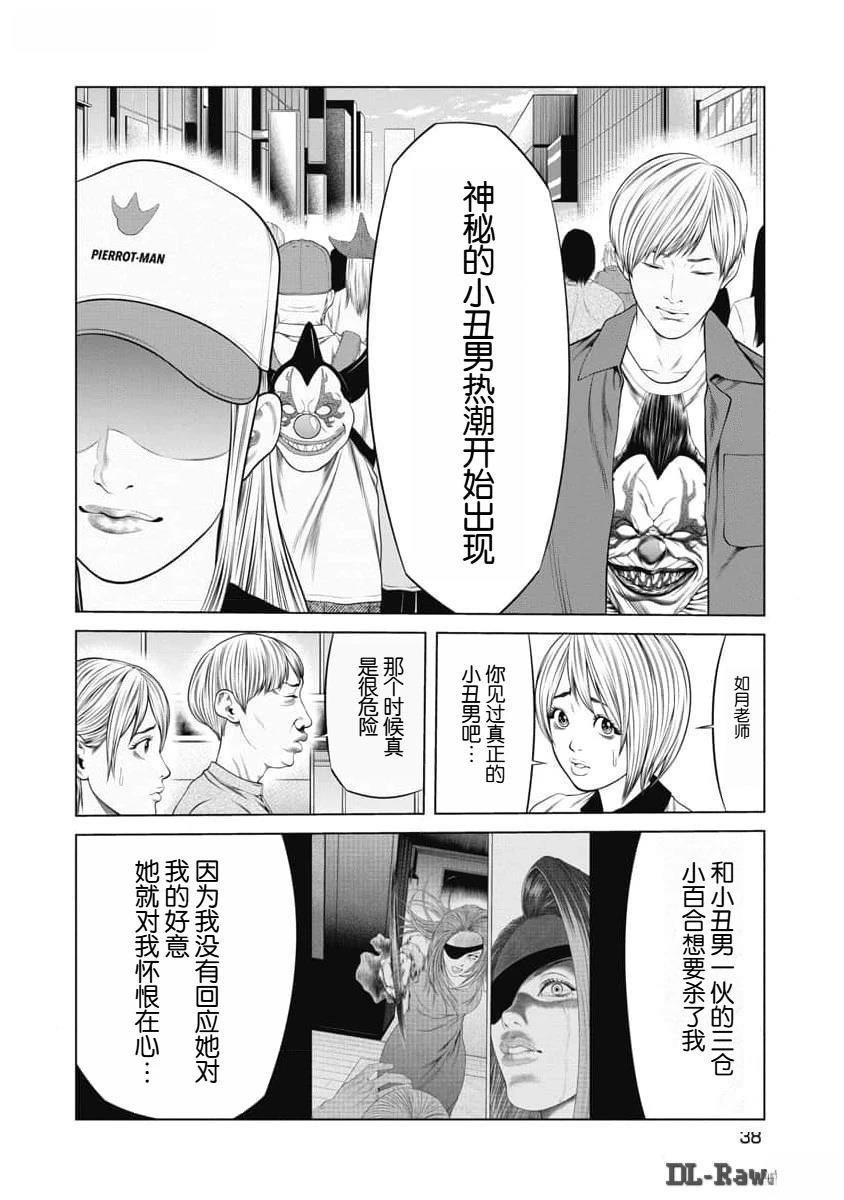 第49话