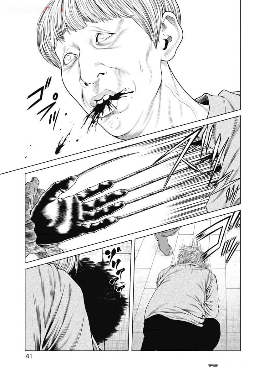 第49话