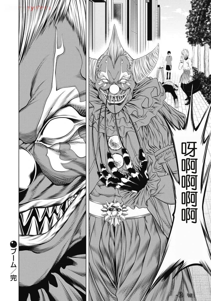 第49话