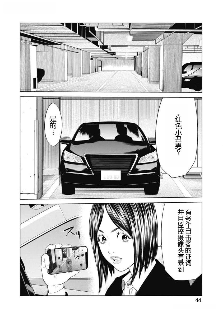 第50话