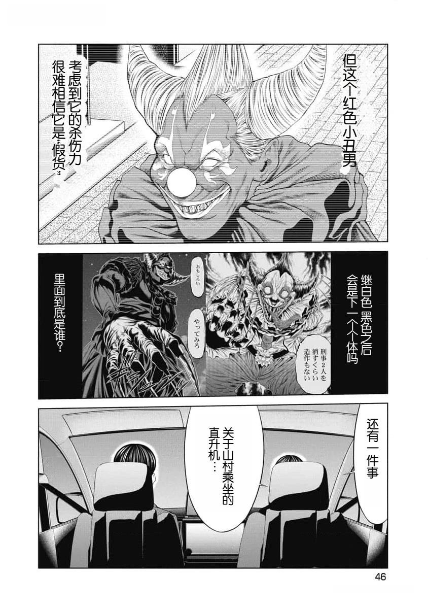 第50话