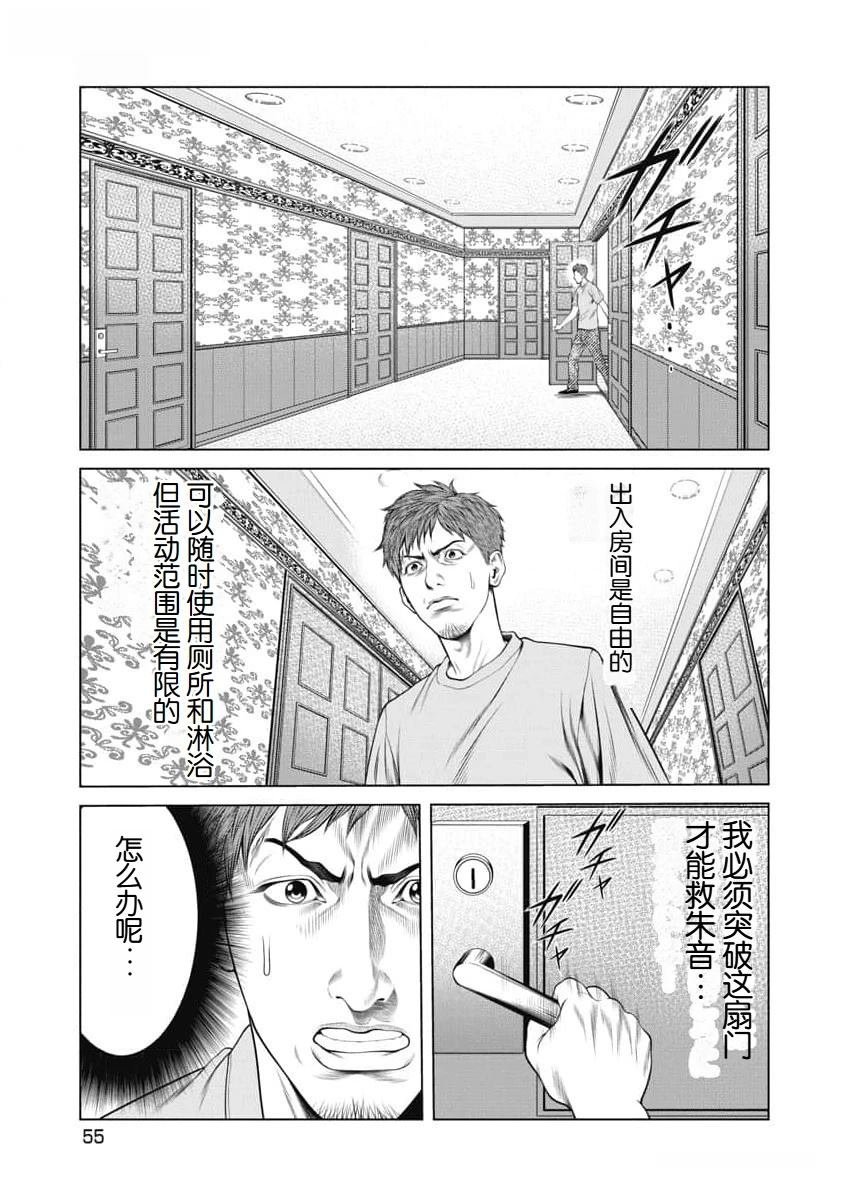 第50话