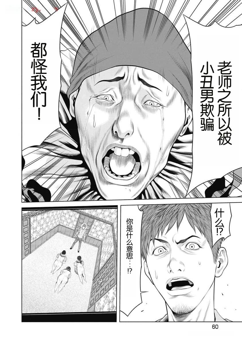 第50话