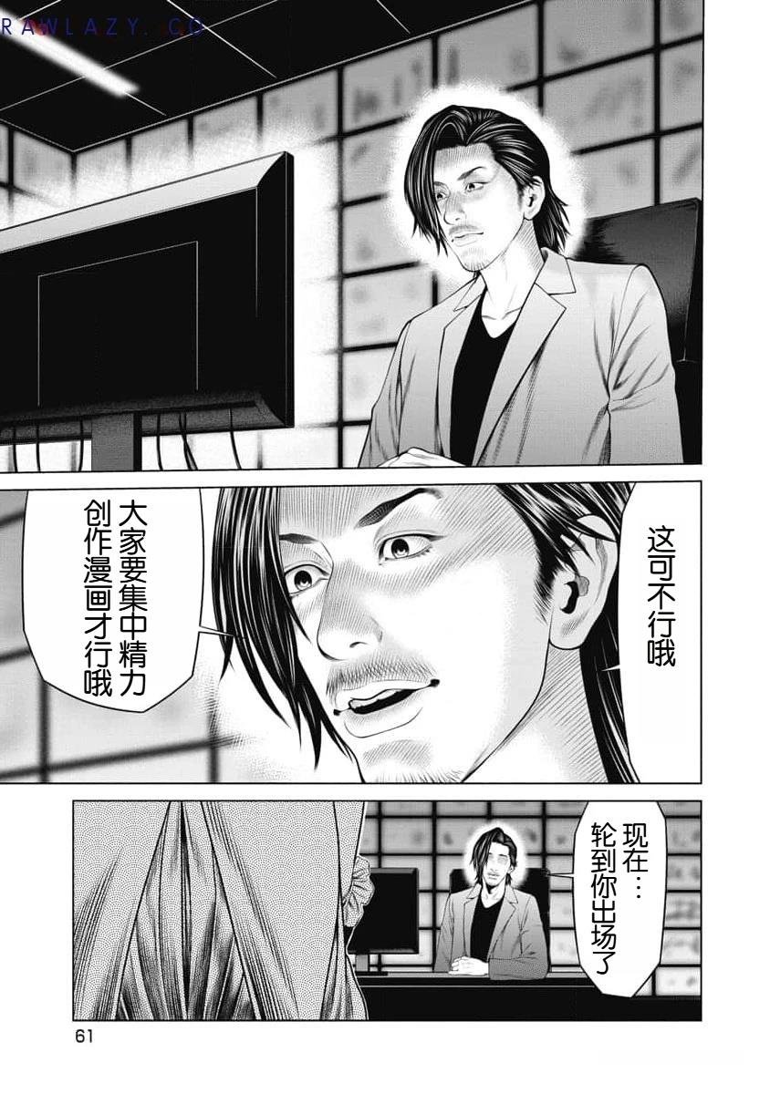 第50话