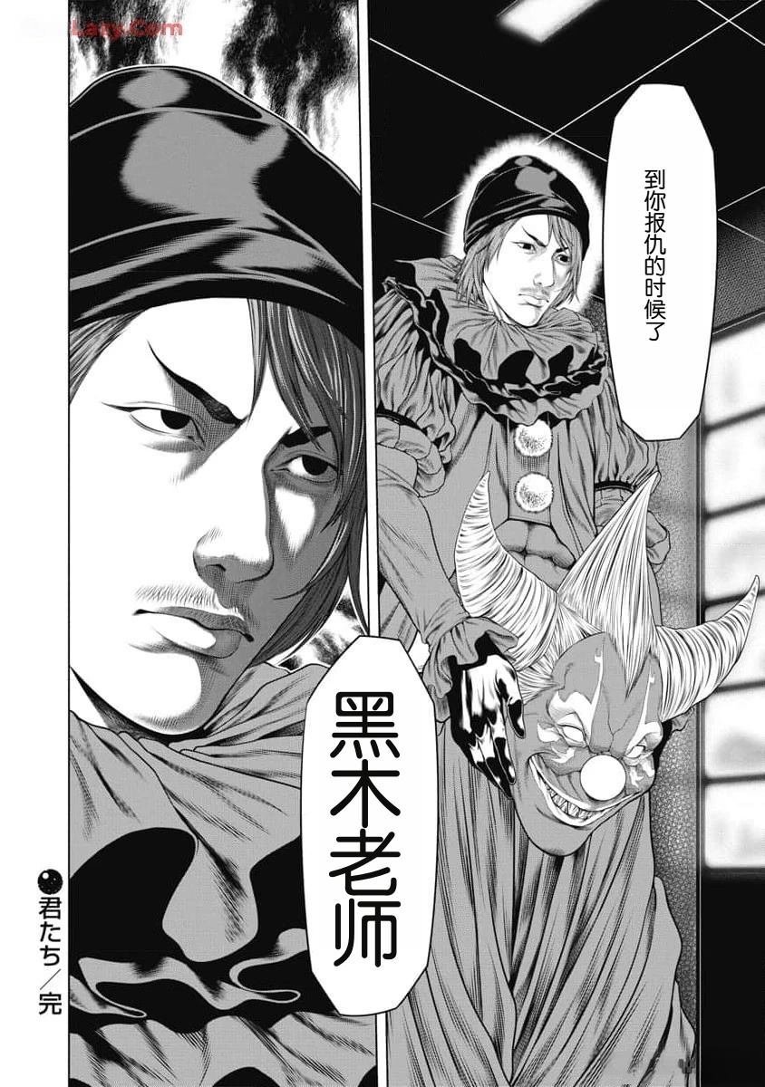 第50话
