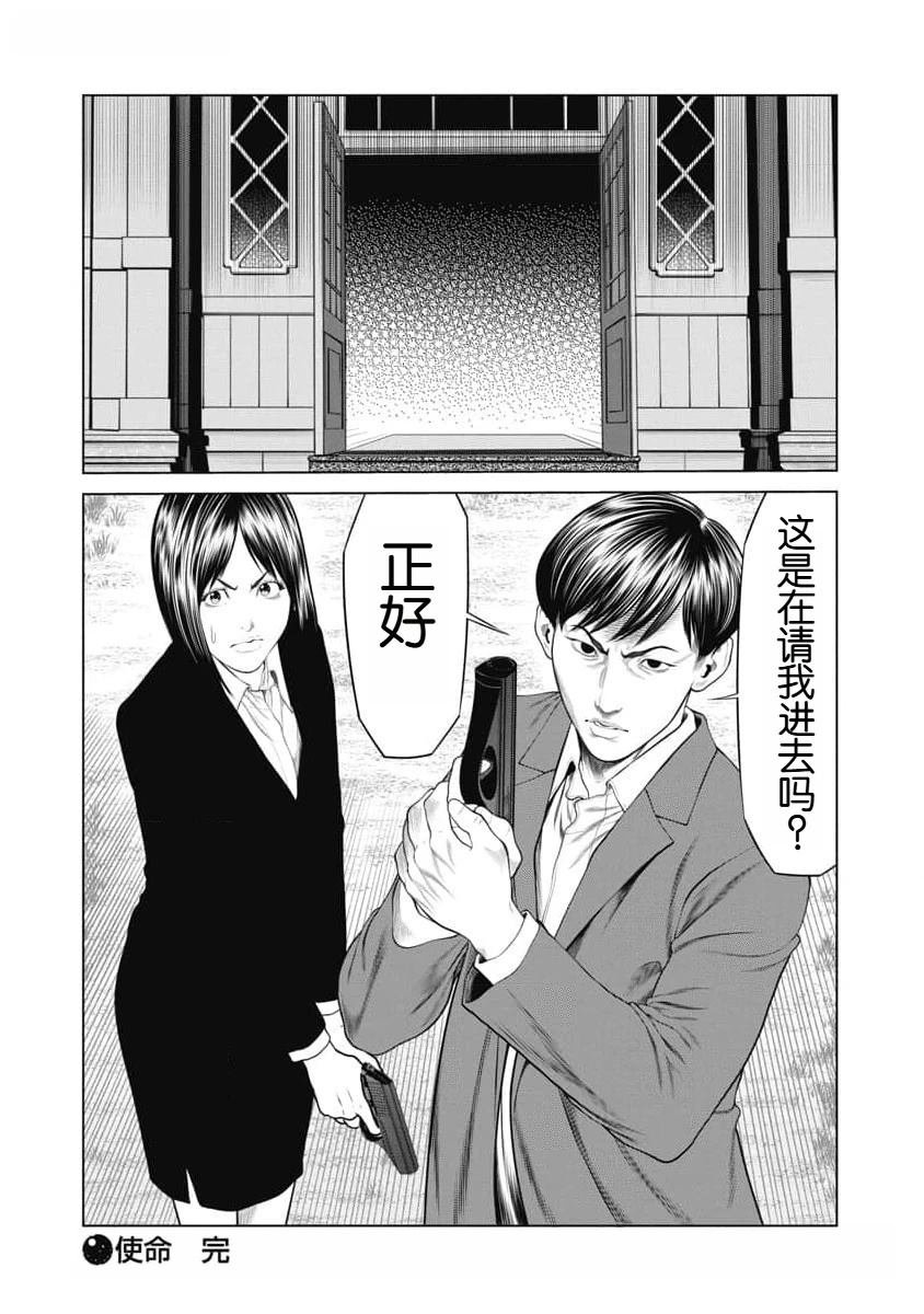 第51话