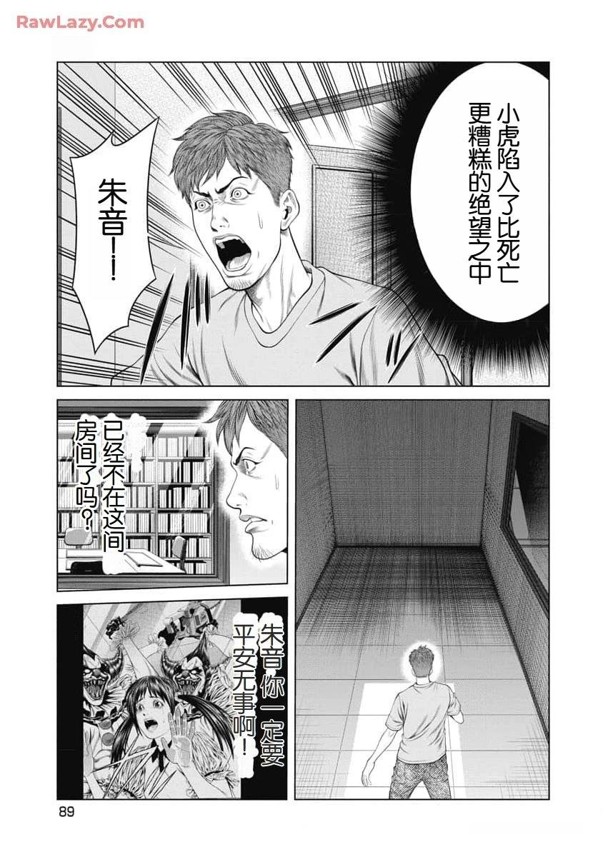 第52话