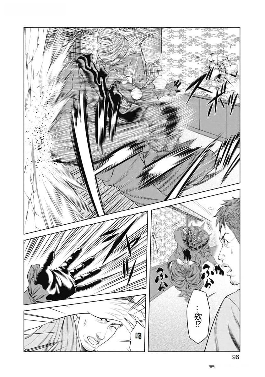 第52话