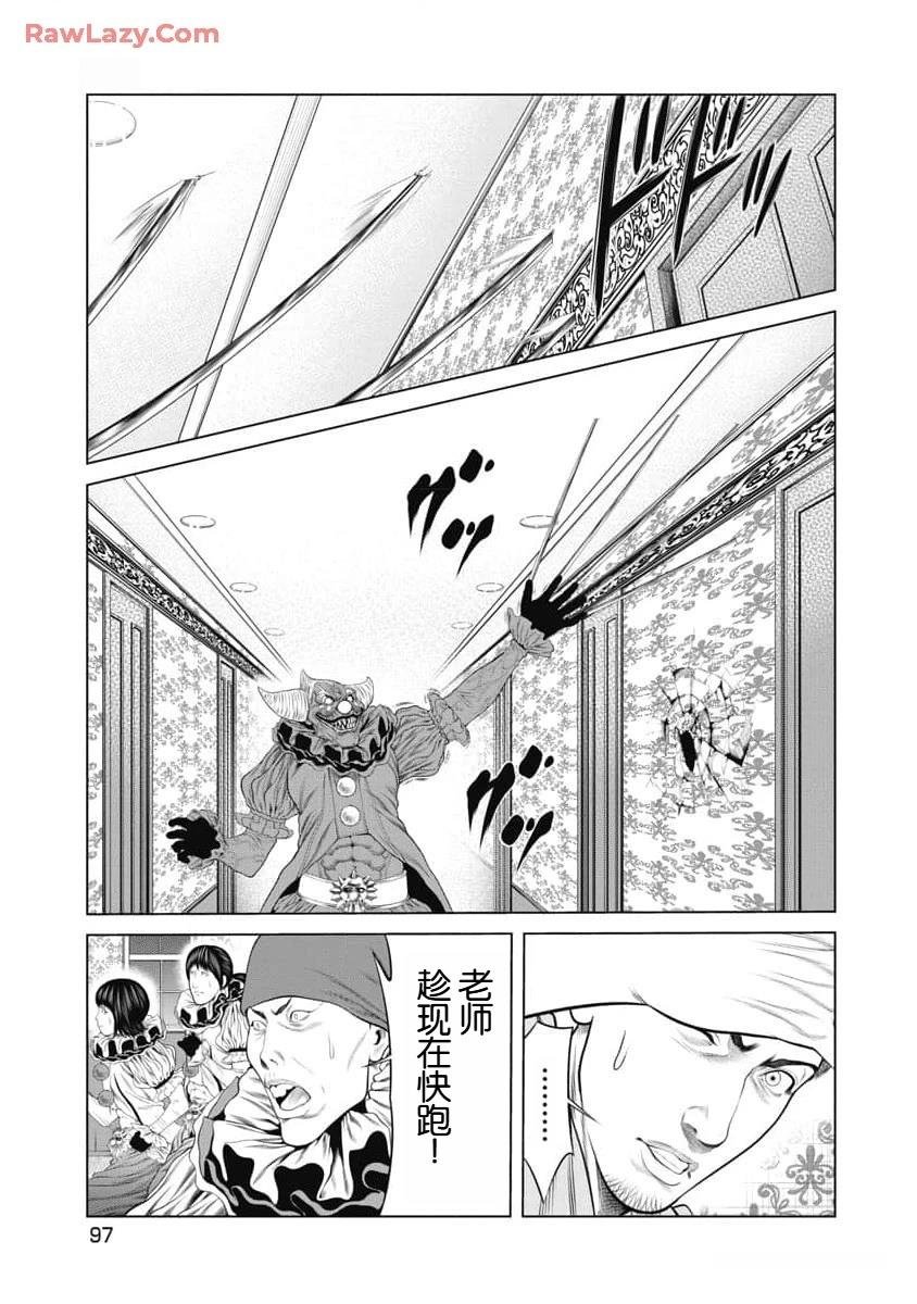 第52话