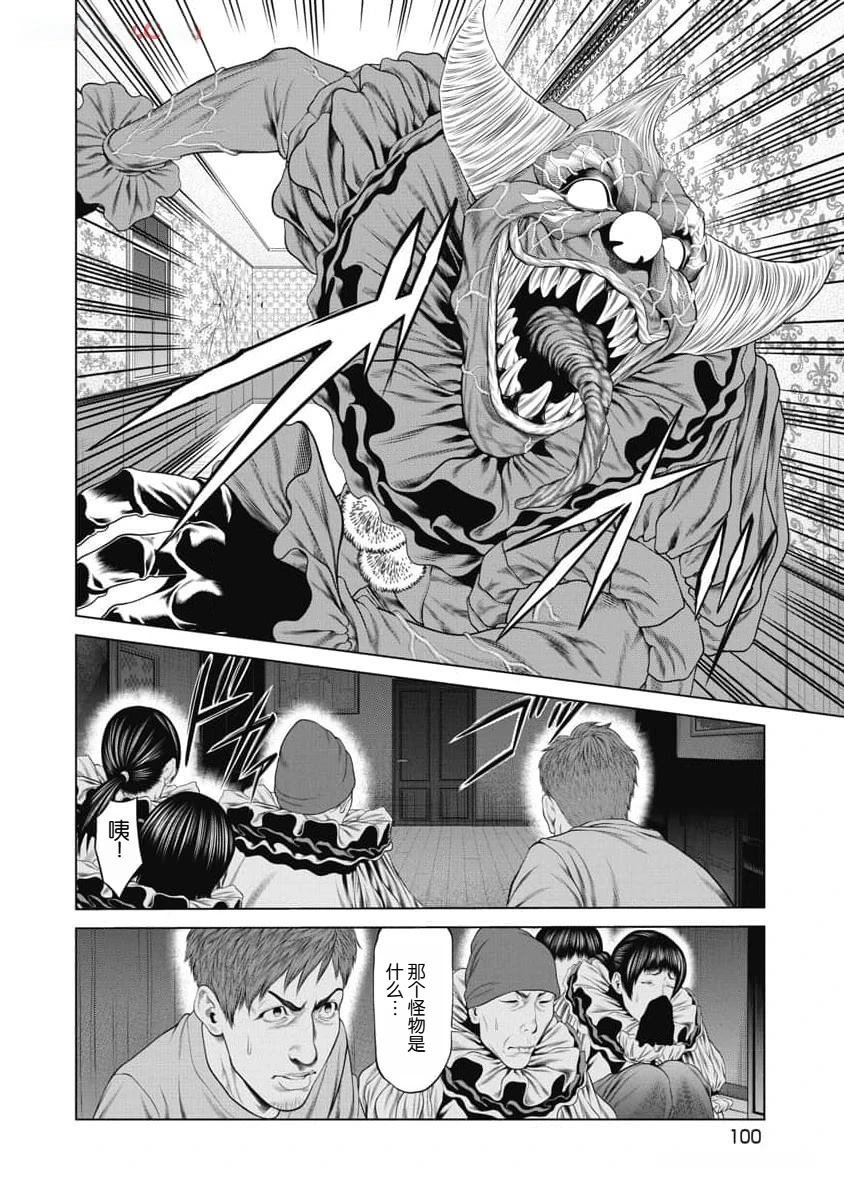 第52话