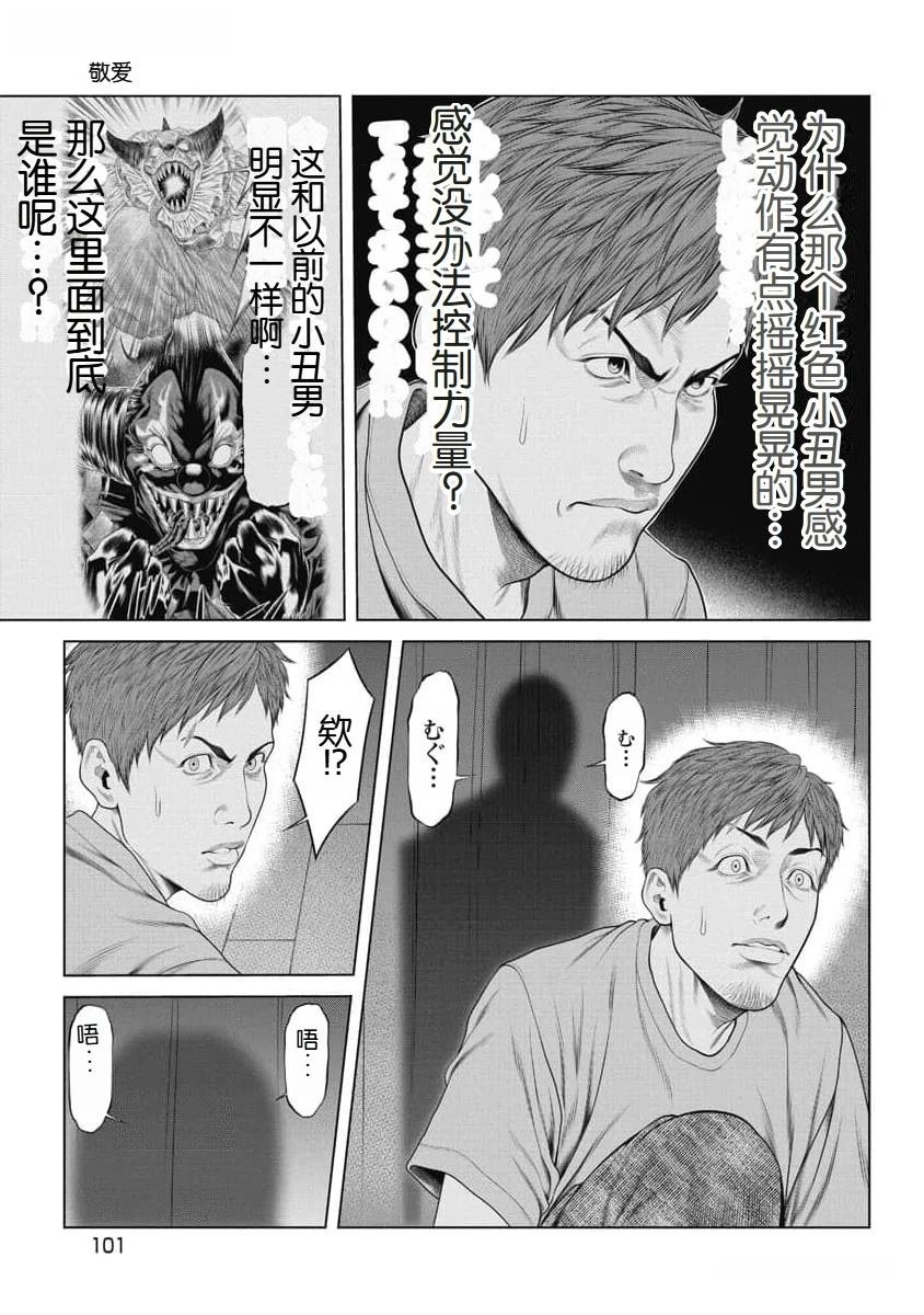 第52话