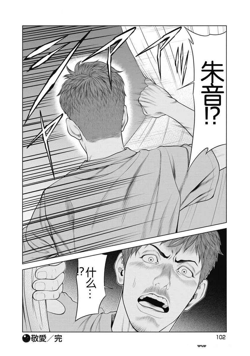 第52话