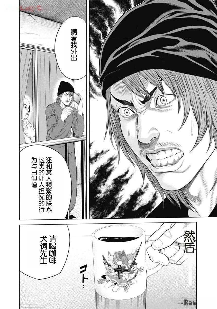 第53话