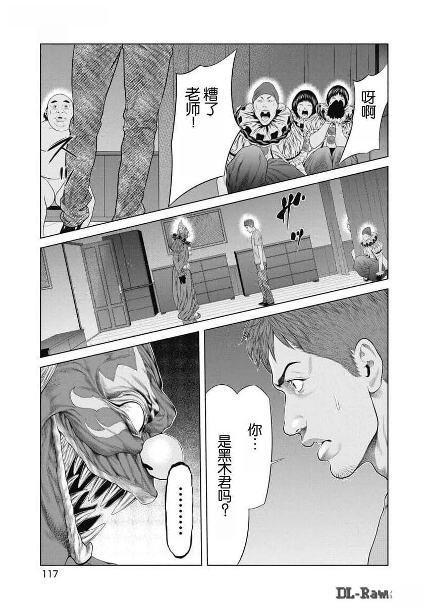 第53话