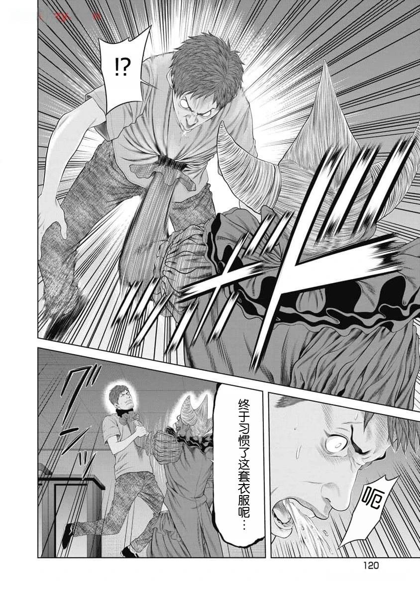 第53话