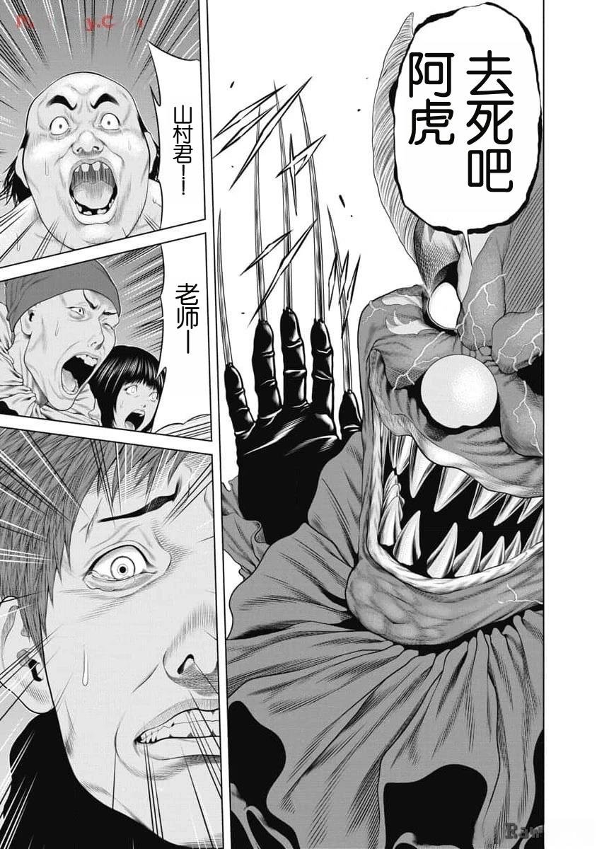 第53话