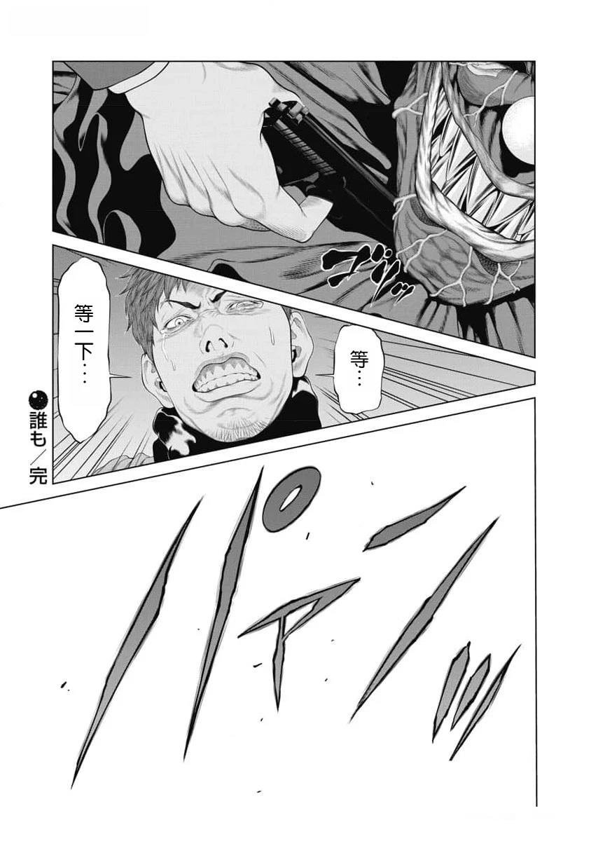 第53话