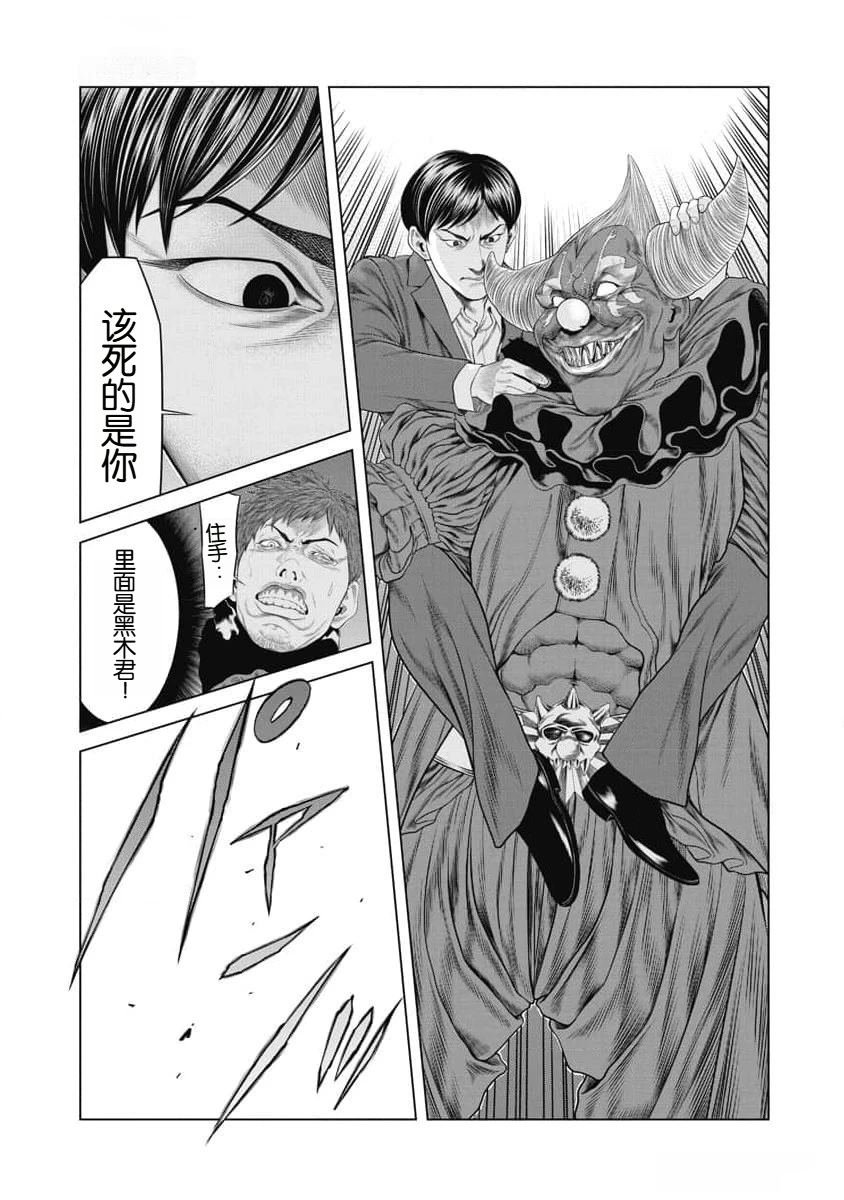 第54话
