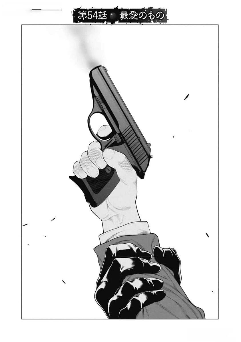 第54话