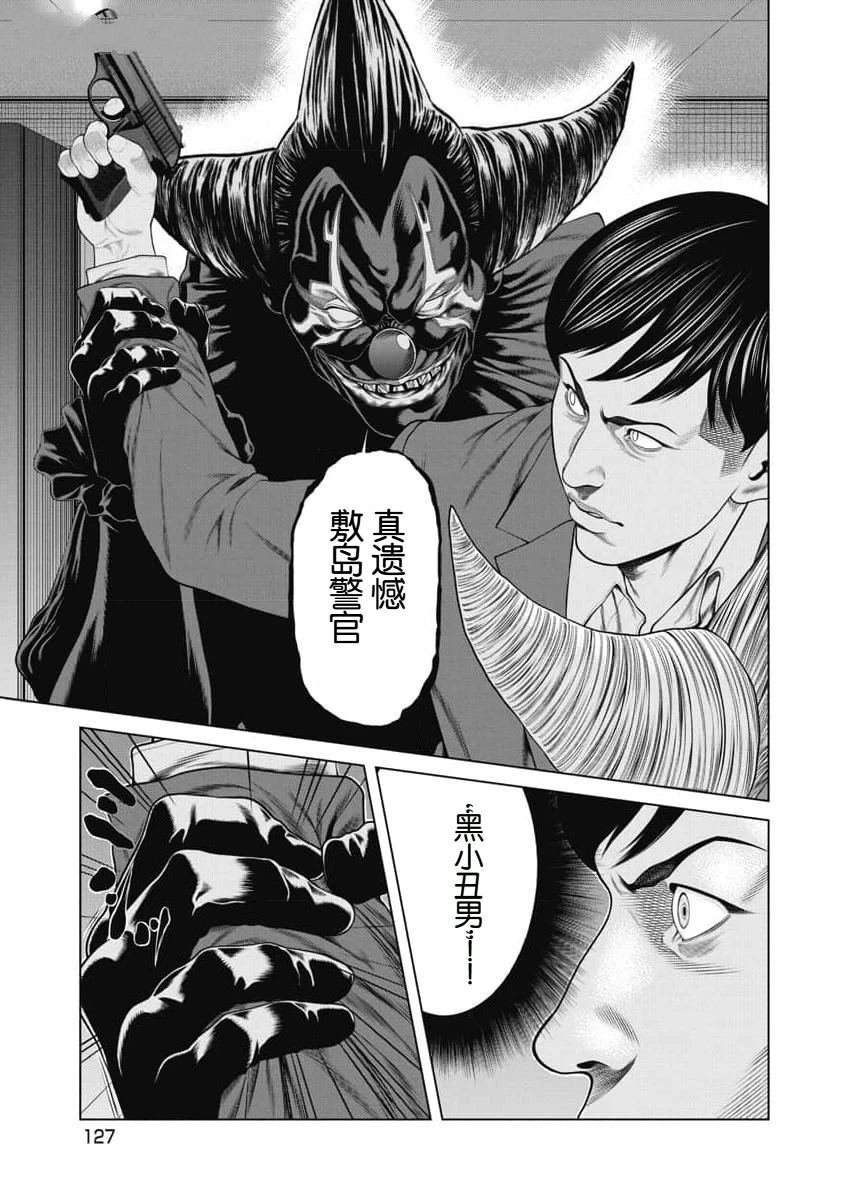 第54话