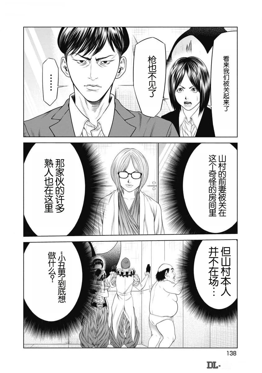 第54话