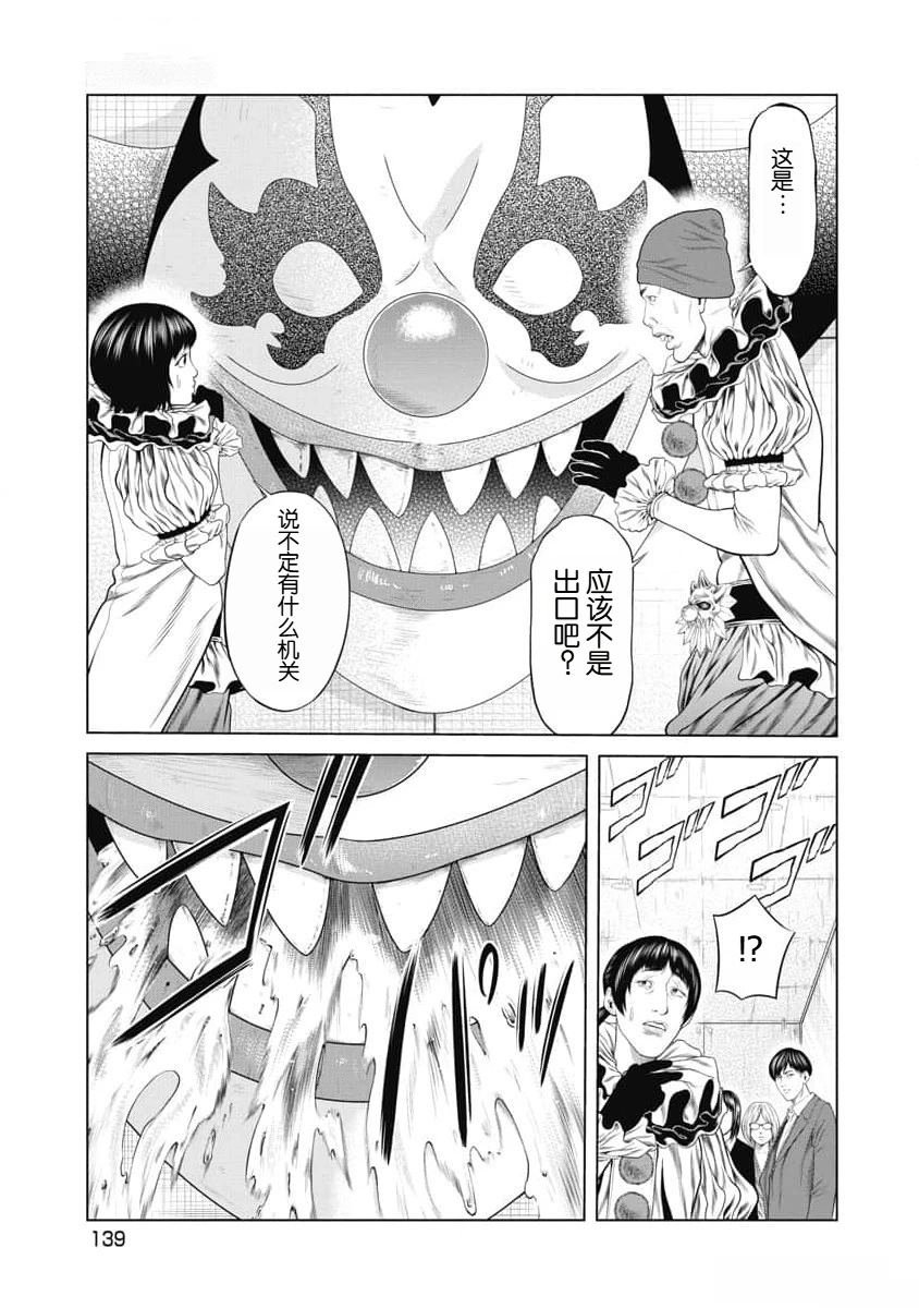 第54话