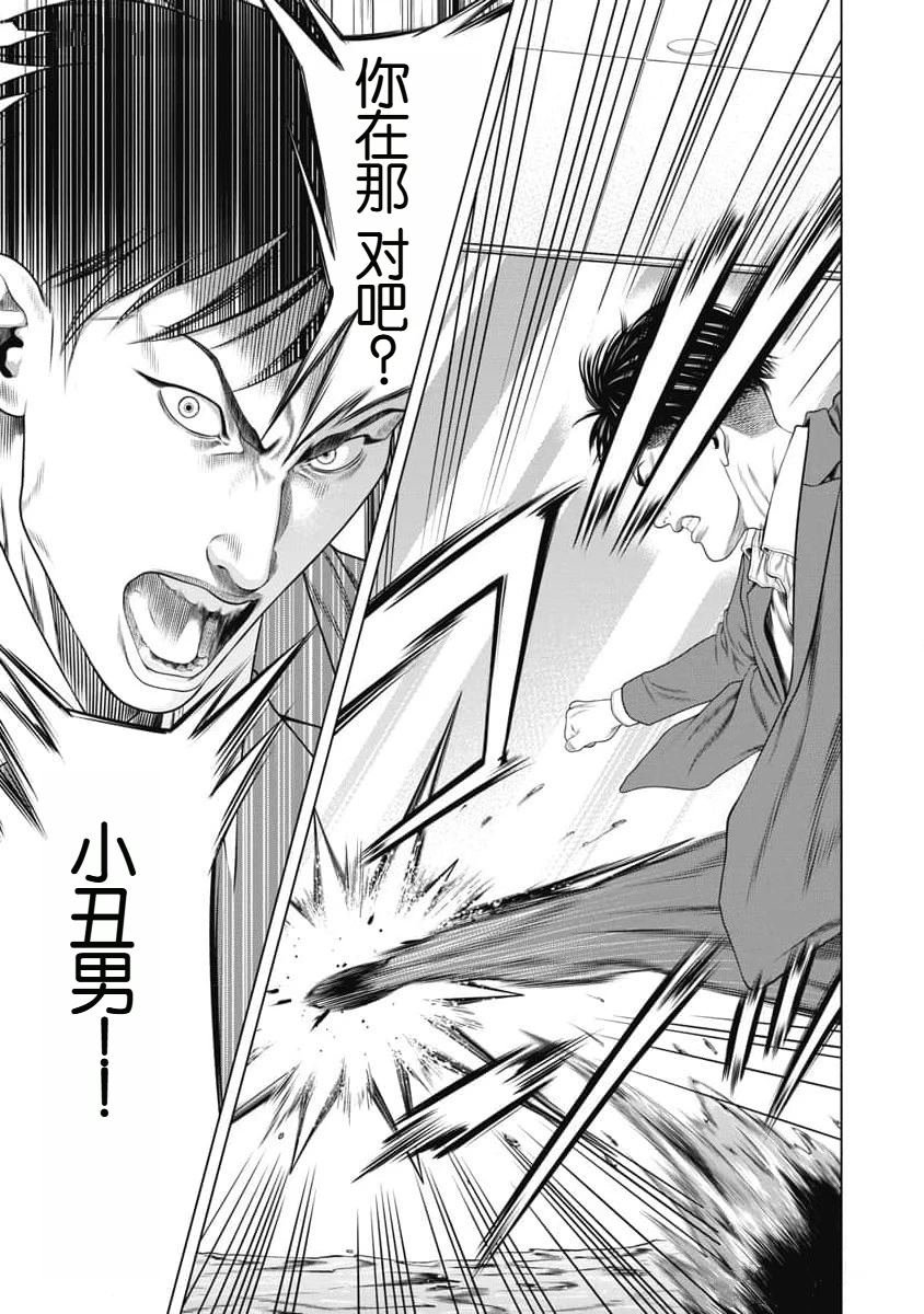 第54话