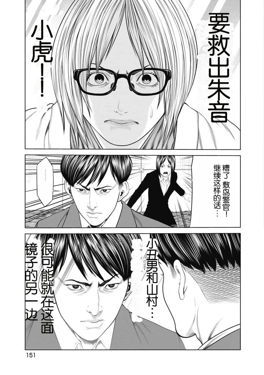 第55话