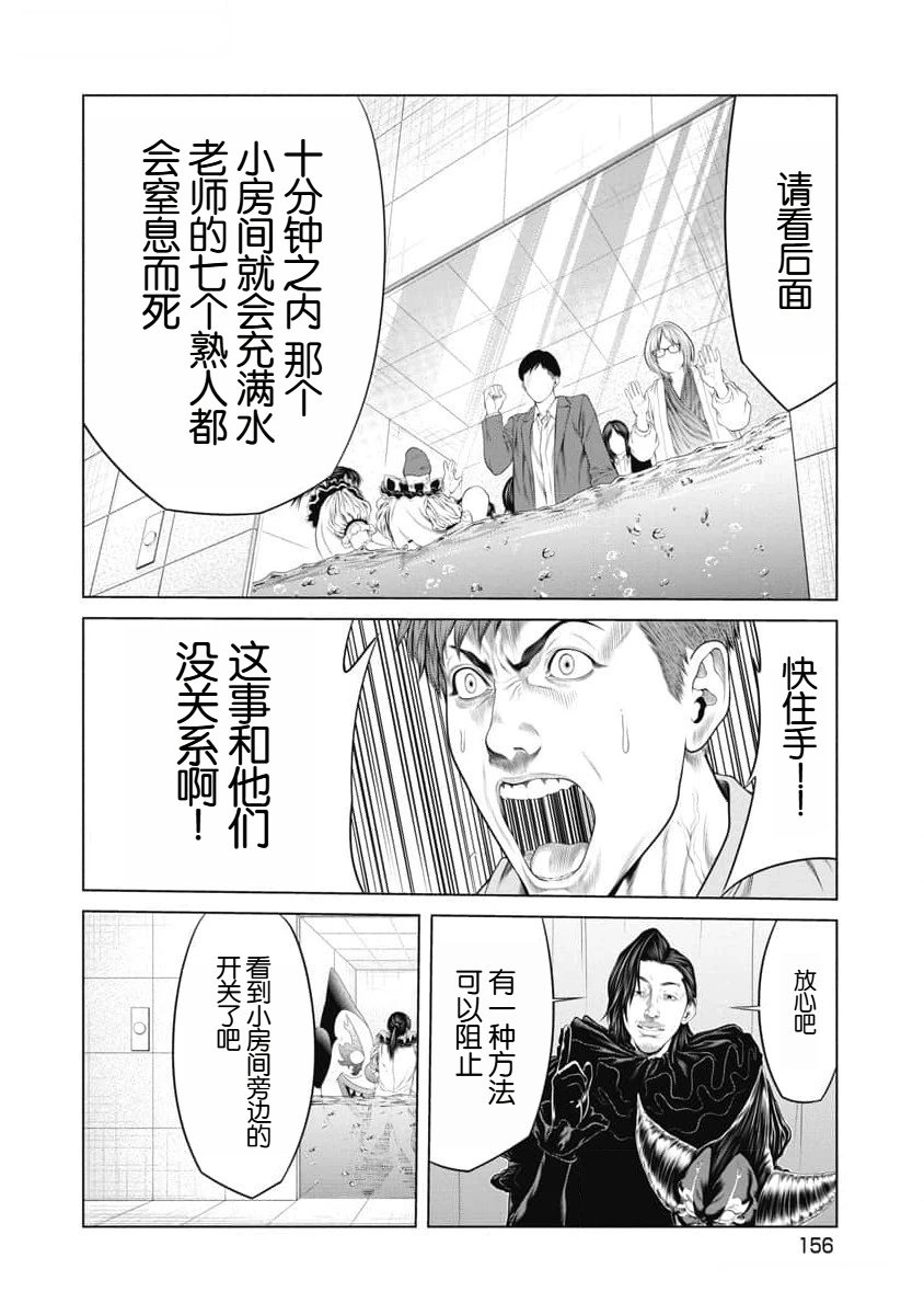 第55话