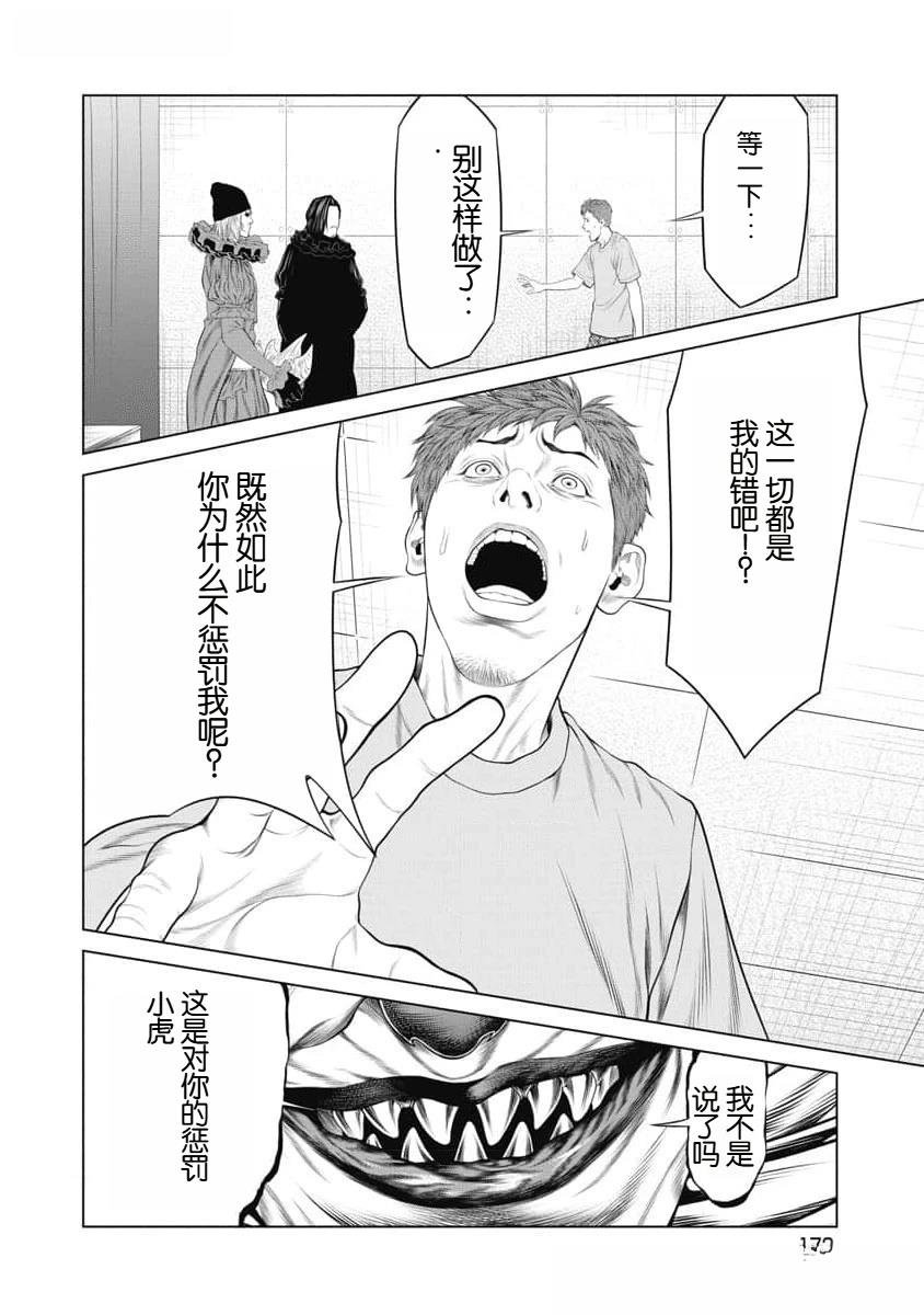 第56话