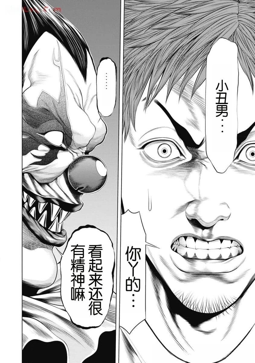 第56话