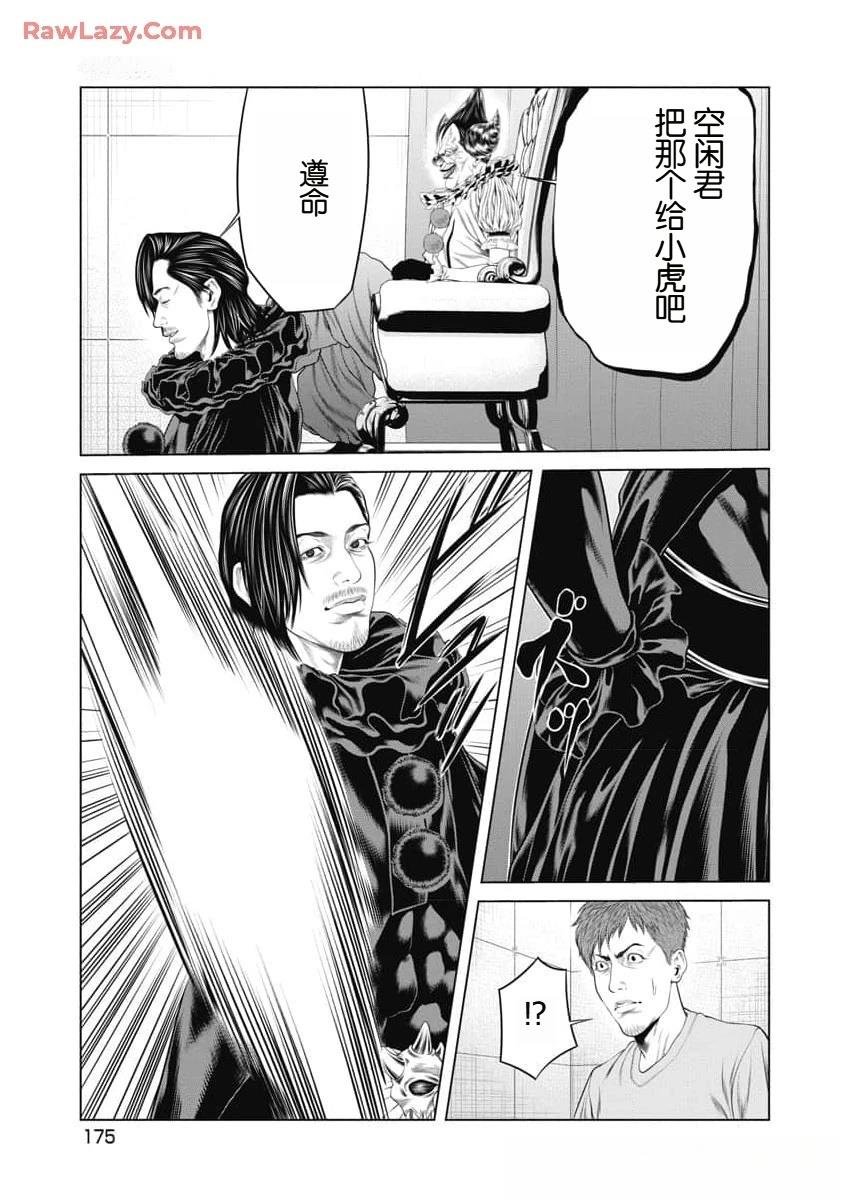 第56话