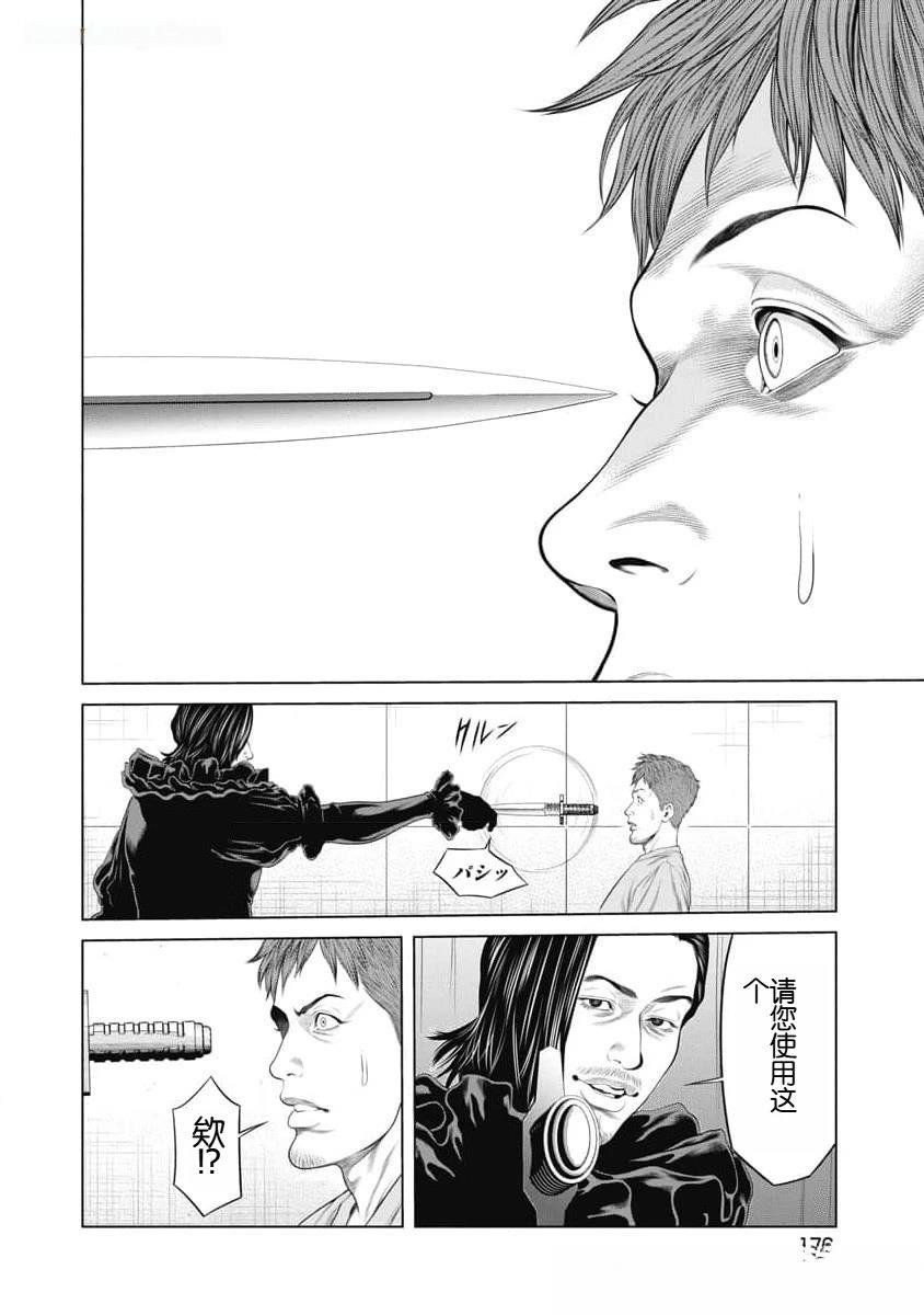 第56话