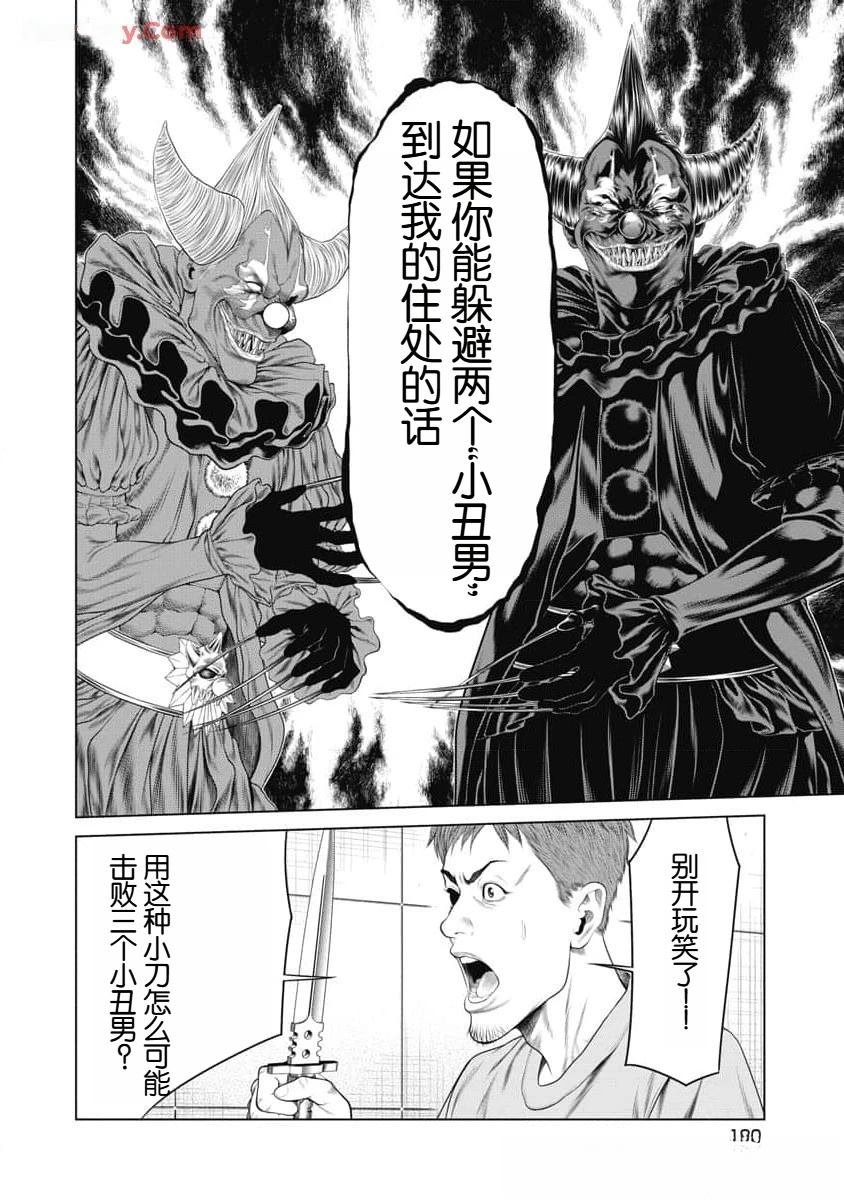 第56话
