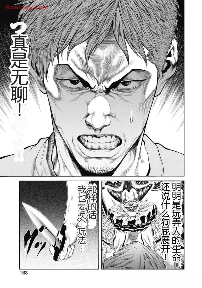 第56话