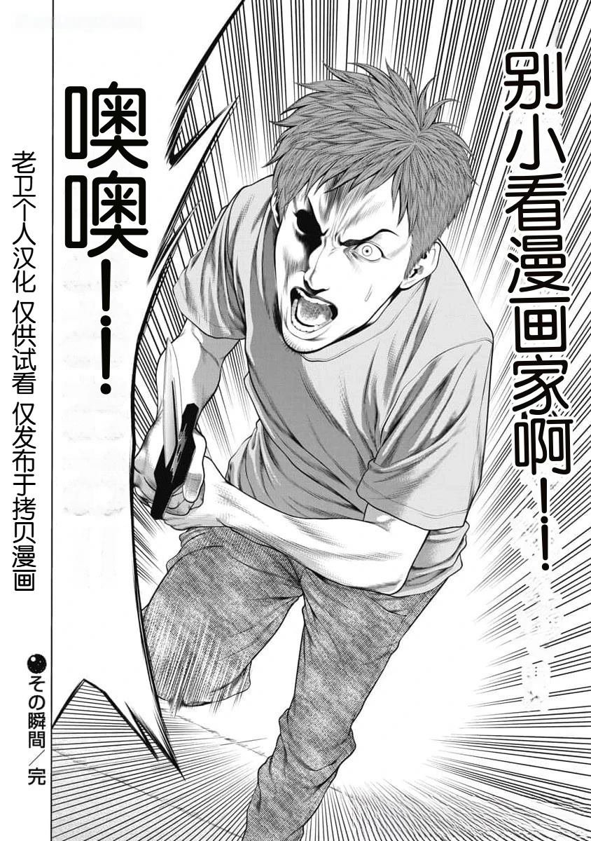 第56话
