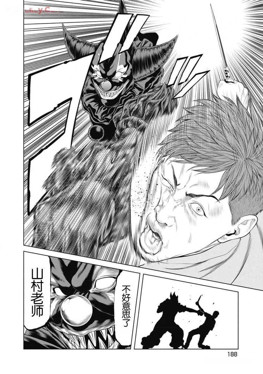 第57话